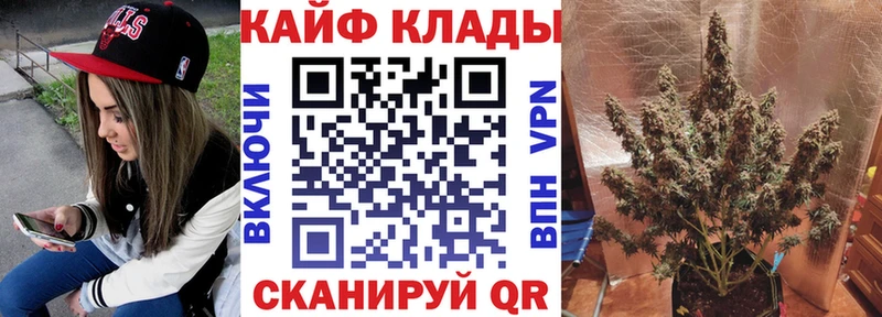 Все наркотики Астрахань ГАШИШ  КОКАИН  НБОМе  Канабис  МЕФ  APVP 