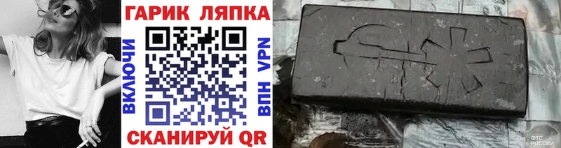 ГЕРОИН Астрахань