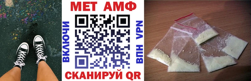 ОМГ ОМГ онион  shop официальный сайт  Amphetamine VHQ  Астрахань 