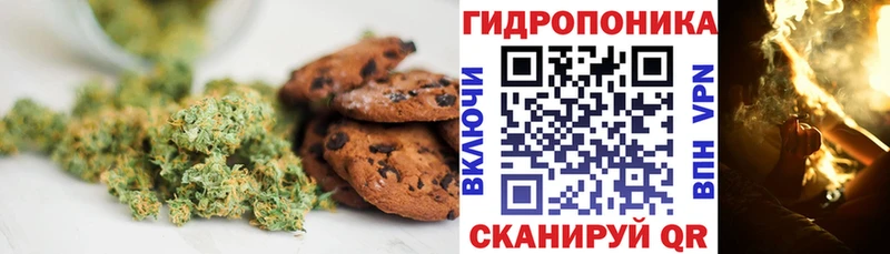 цены наркотик  Астрахань  Canna-Cookies марихуана 