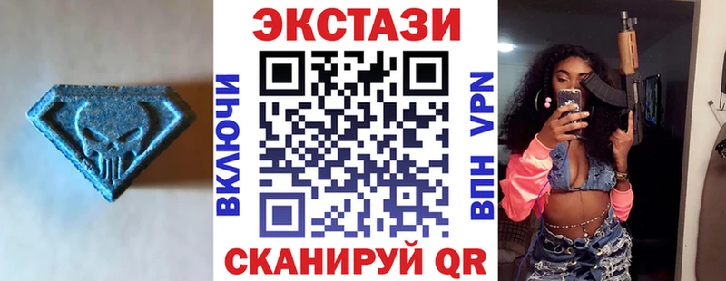 ЭКСТАЗИ Punisher  hydra ТОР  Астрахань 