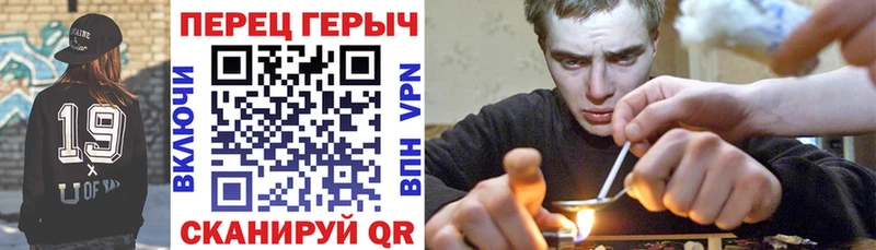 ГЕРОИН герыч  Астрахань 