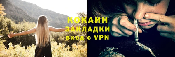 круглые Елизово