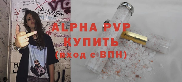 скорость mdpv Абаза