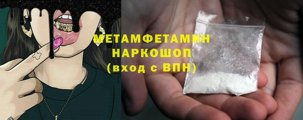 скорость mdpv Абаза