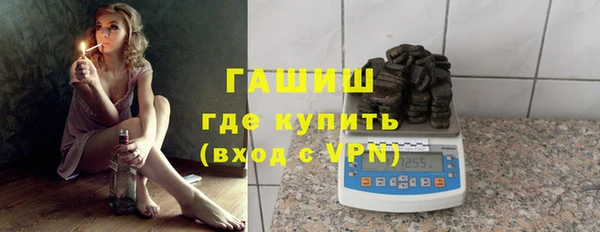 скорость mdpv Абаза