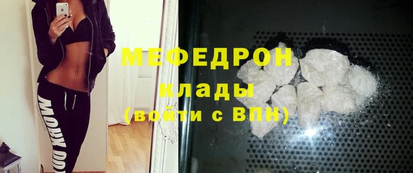 ALPHA PVP Абдулино
