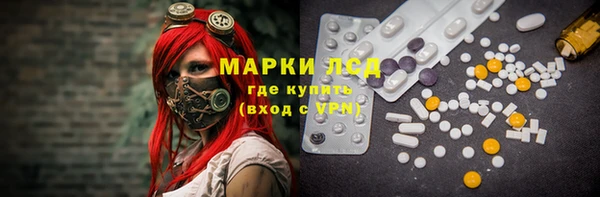 ALPHA PVP Абдулино