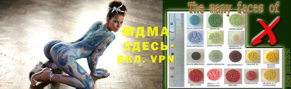 трава Алексин