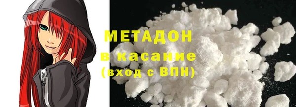 скорость mdpv Абаза