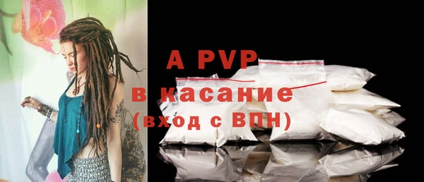 крисы Абинск