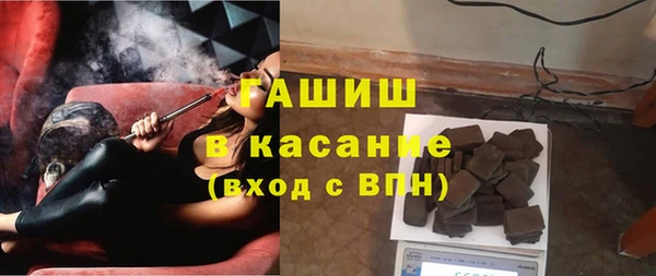 ALPHA PVP Абдулино