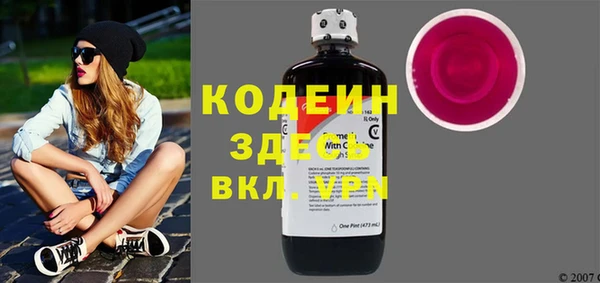 ALPHA PVP Абдулино