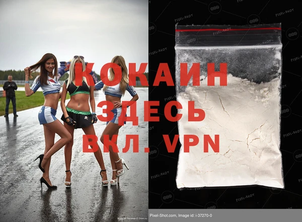 бутик Елабуга