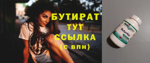 скорость mdpv Абаза
