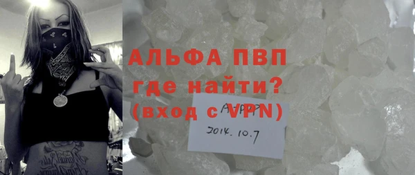 ALPHA PVP Абдулино