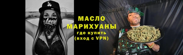 ALPHA PVP Абдулино