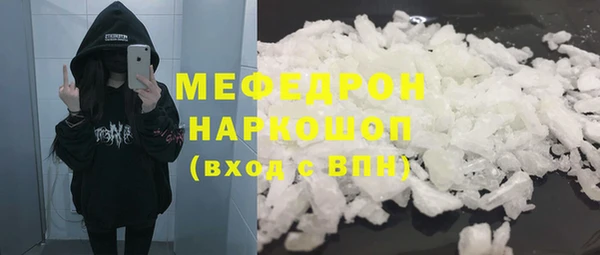 ALPHA PVP Абдулино