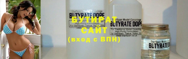 скорость mdpv Абаза