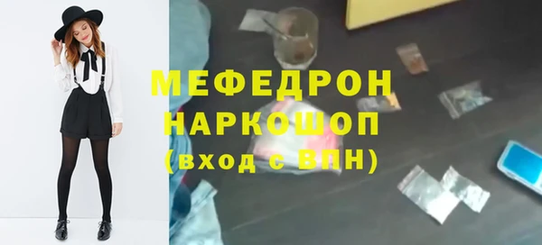 ALPHA PVP Абдулино