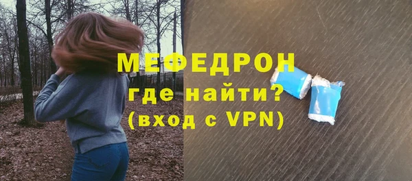скорость mdpv Абаза