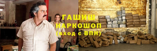 скорость mdpv Абаза