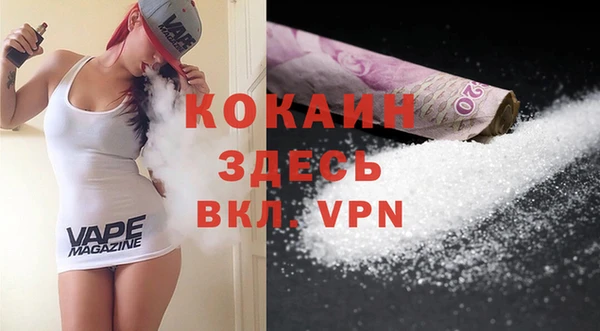 скорость mdpv Абаза
