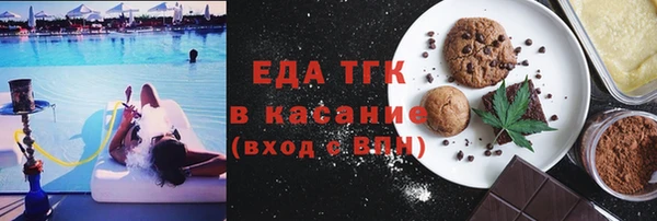 трава Алексин