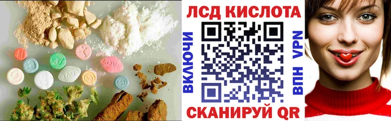 дарнет шоп  дарк нет состав  Лсд 25 экстази ecstasy  Астрахань 