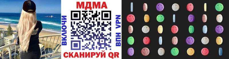 МДМА кристаллы  купить   Астрахань 