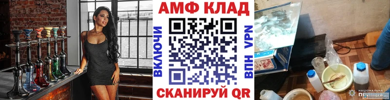 МЕТАМФЕТАМИН пудра  Астрахань 