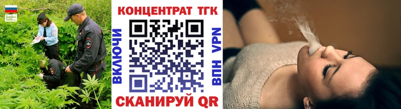 ТГК концентрат  Астрахань 